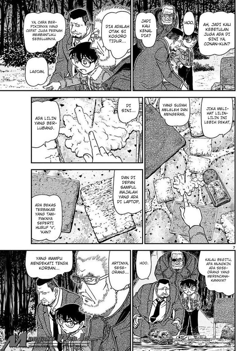 image-komik-detective-conan-chapter-988-7/17