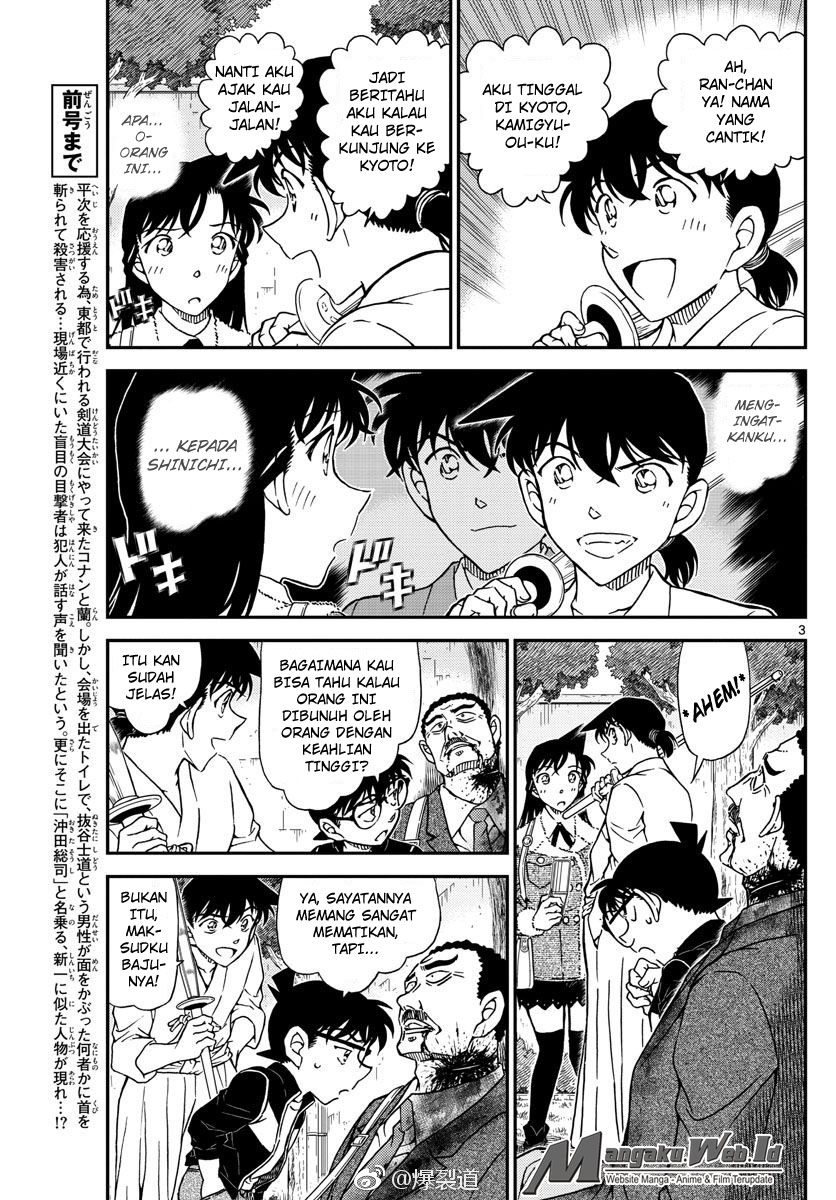 image-komik-detective-conan-chapter-991-3/17