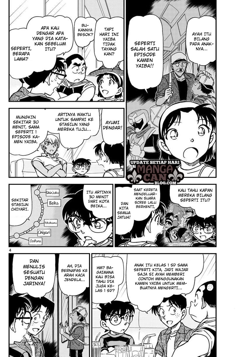 image-komik-detective-conan-chapter-998-4/17