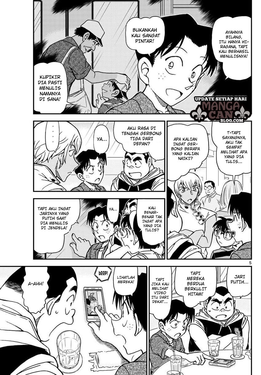 image-komik-detective-conan-chapter-998-5/17