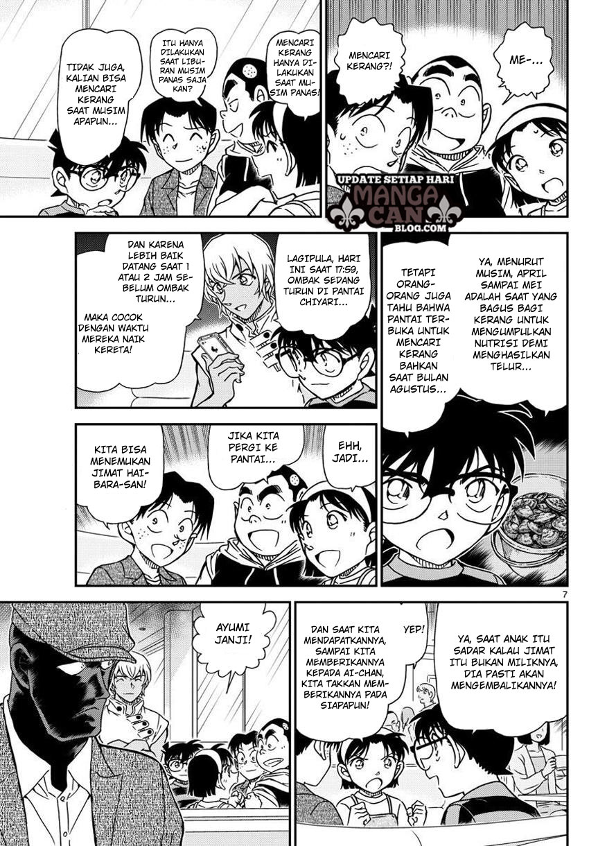 image-komik-detective-conan-chapter-998-7/17