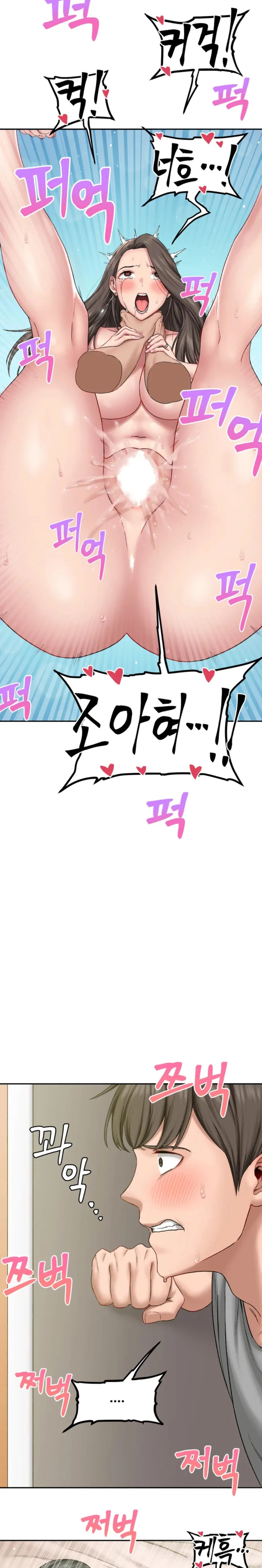 image-komik-deviant-diary-chapter-1-10/14