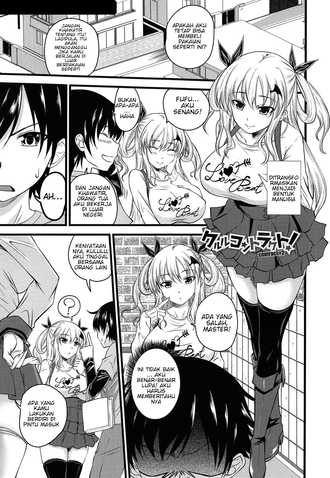 image-komik-devil-cherry-pie-chapter-02-2/24