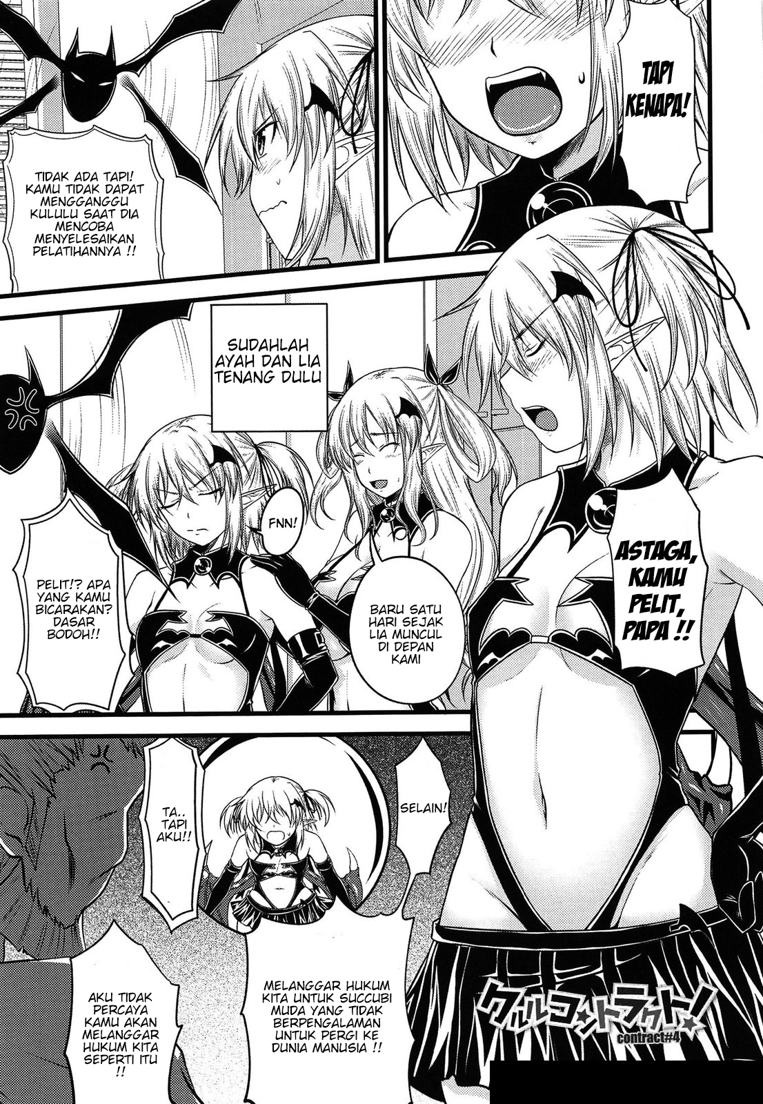 image-komik-devil-cherry-pie-chapter-04-2/24