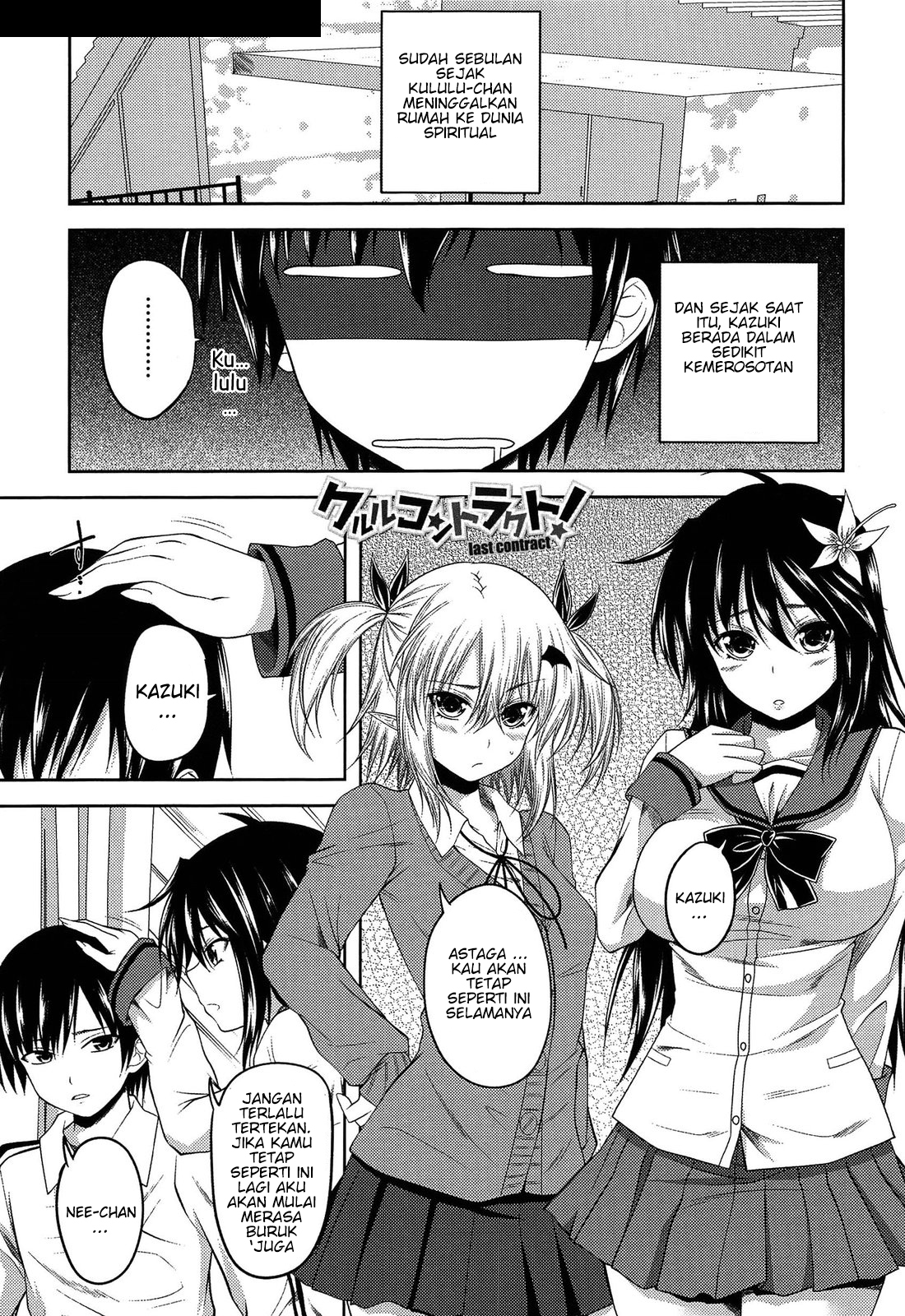 image-komik-devil-cherry-pie-chapter-08-2/24