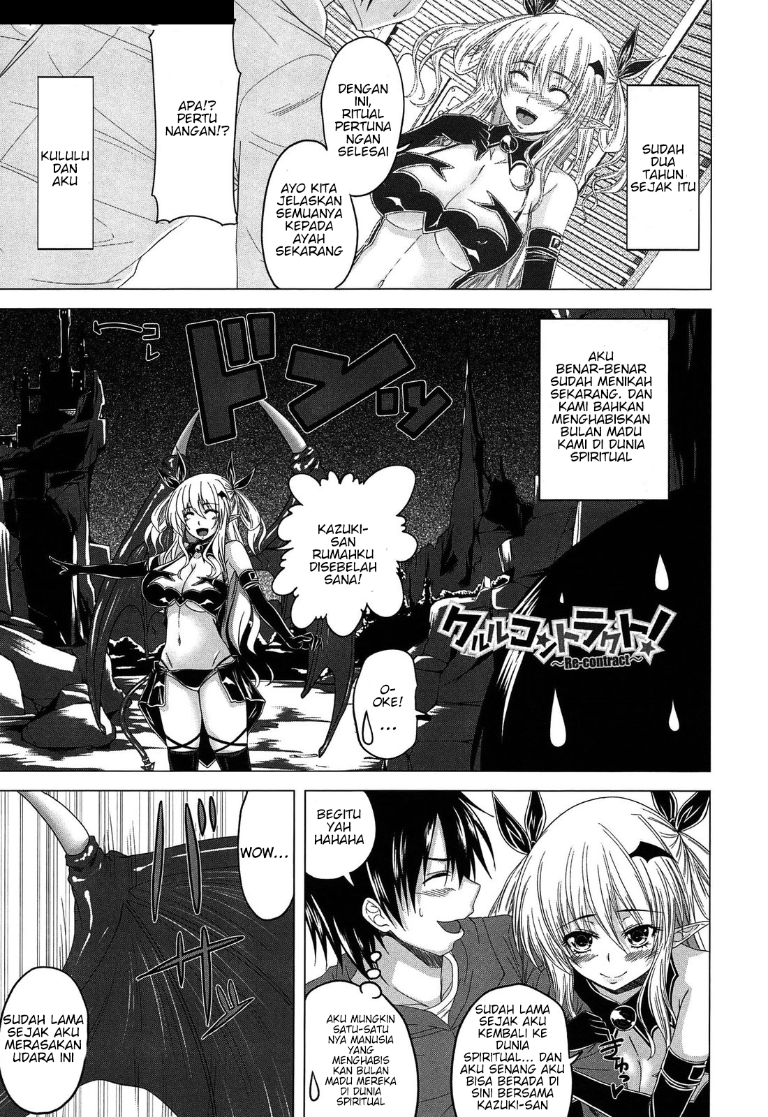 image-komik-devil-cherry-pie-chapter-09-2/16