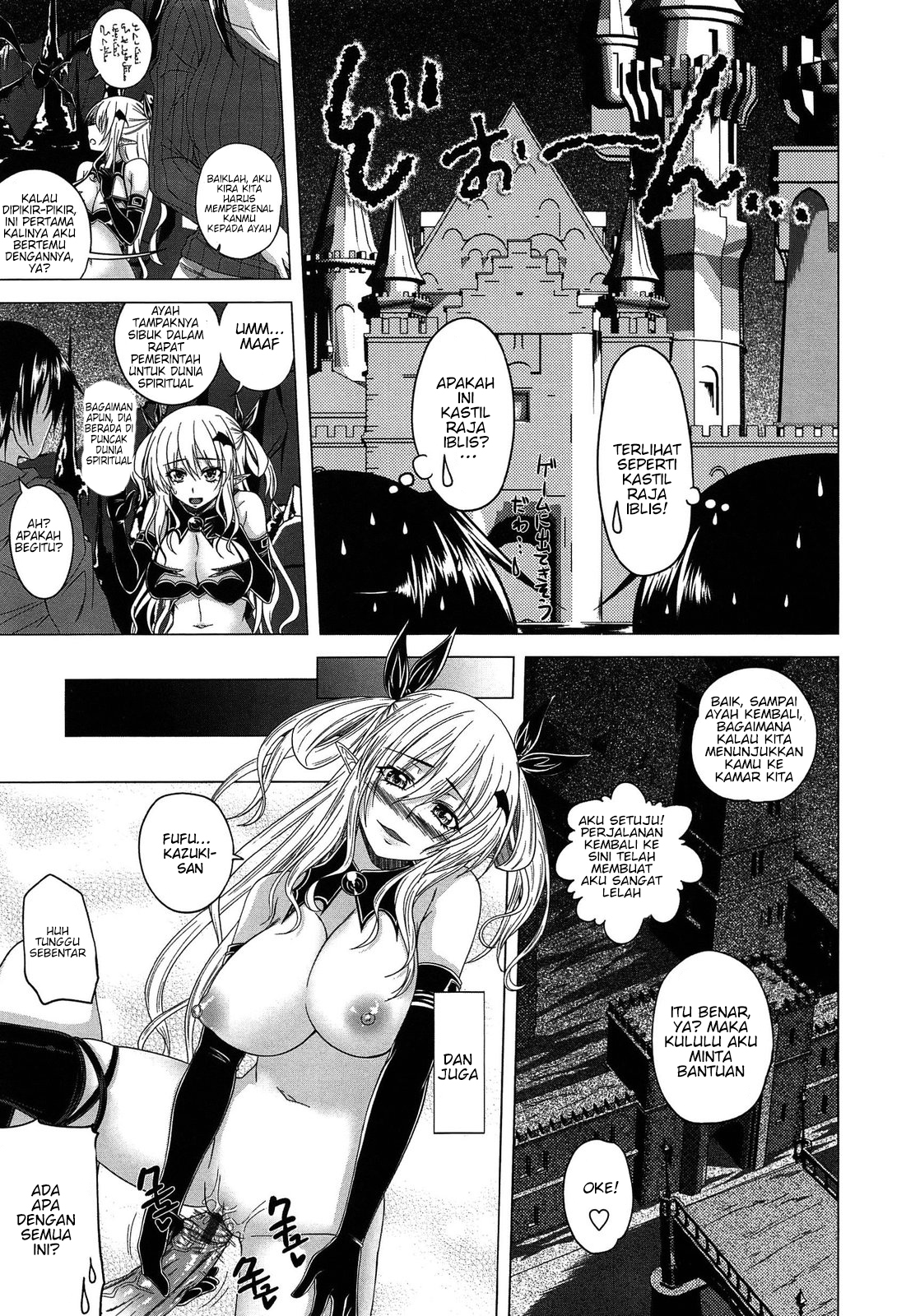 image-komik-devil-cherry-pie-chapter-09-4/16