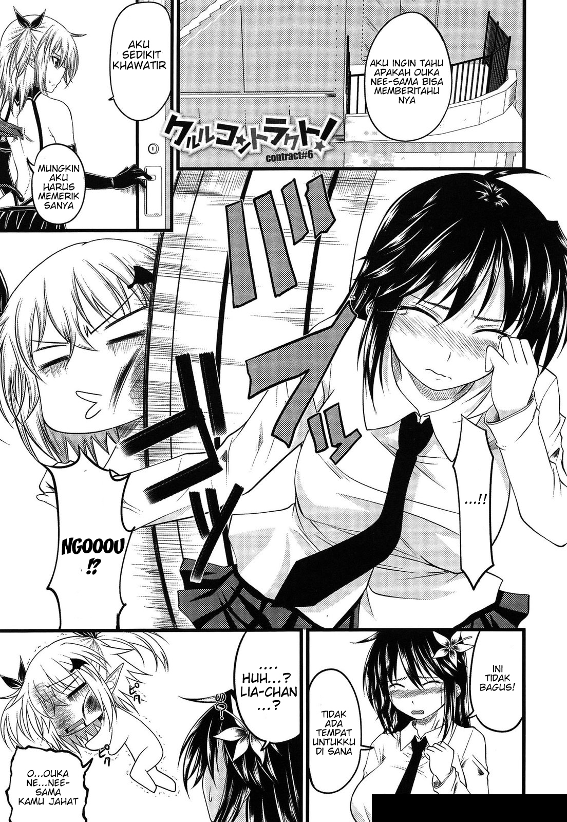 image-komik-devil-cherry-pie-chapter-6-2/23