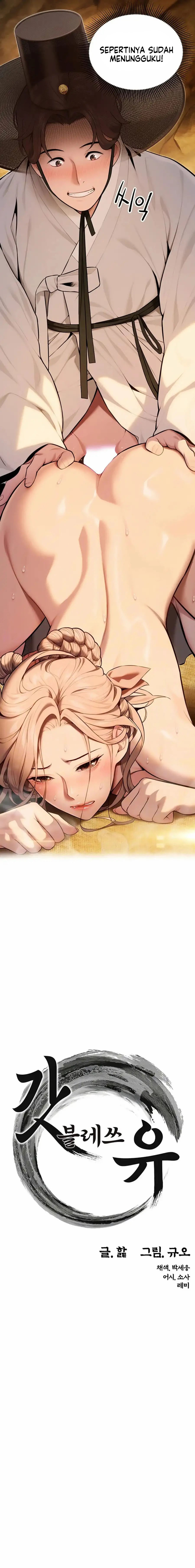 image-komik-dewa-pun-menyukaimu-chapter-16-2/19