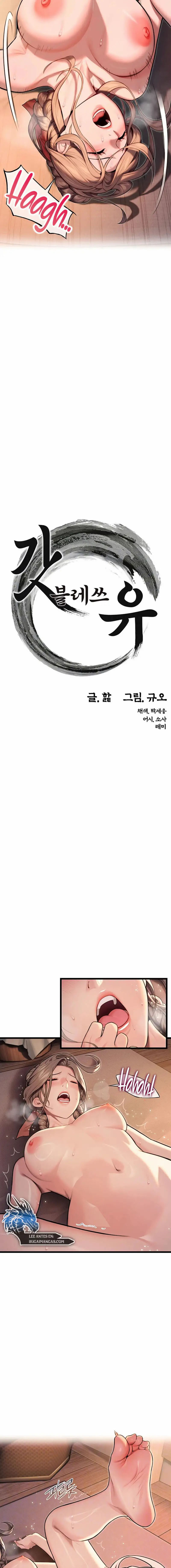 image-komik-dewa-pun-menyukaimu-chapter-21-1/17