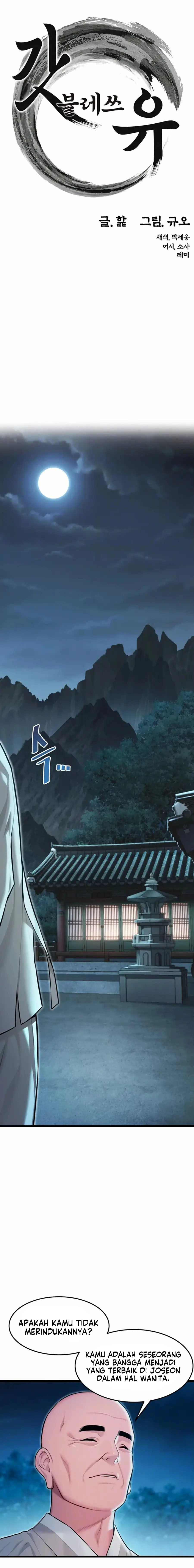 image-komik-dewa-pun-menyukaimu-chapter-22-2/19