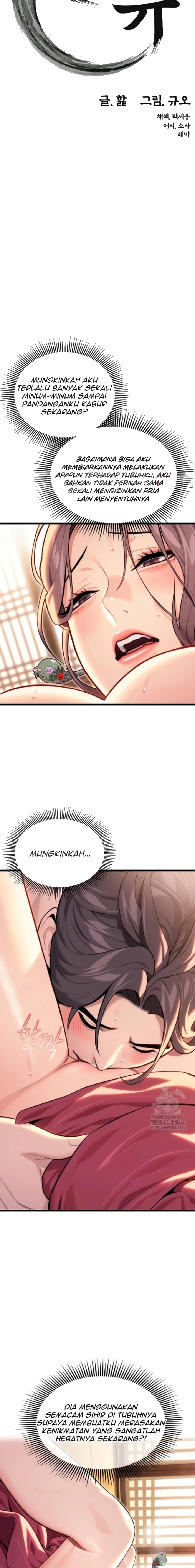 image-komik-dewa-pun-menyukaimu-chapter-27-3/20