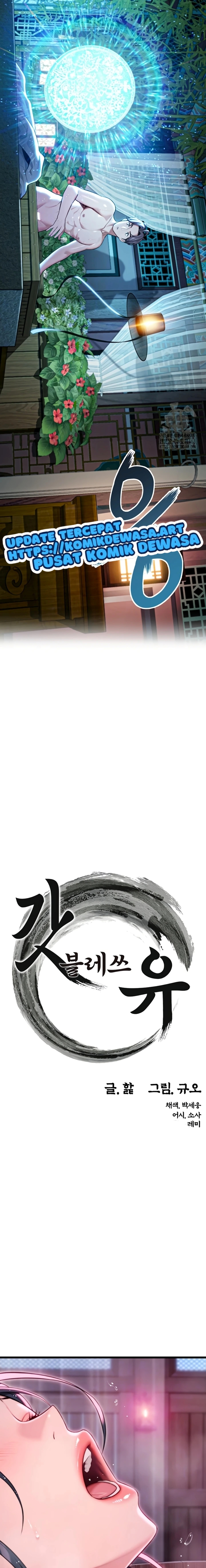 image-komik-dewa-pun-menyukaimu-chapter-30-2/20