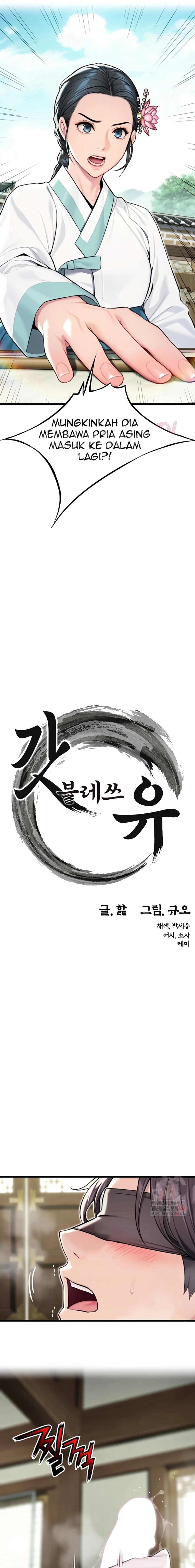 image-komik-dewa-pun-menyukaimu-chapter-36-3/17