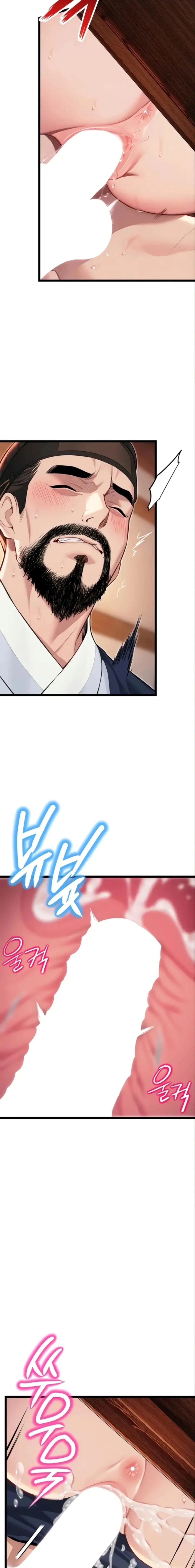 image-komik-dewa-pun-menyukaimu-chapter-55-15/17