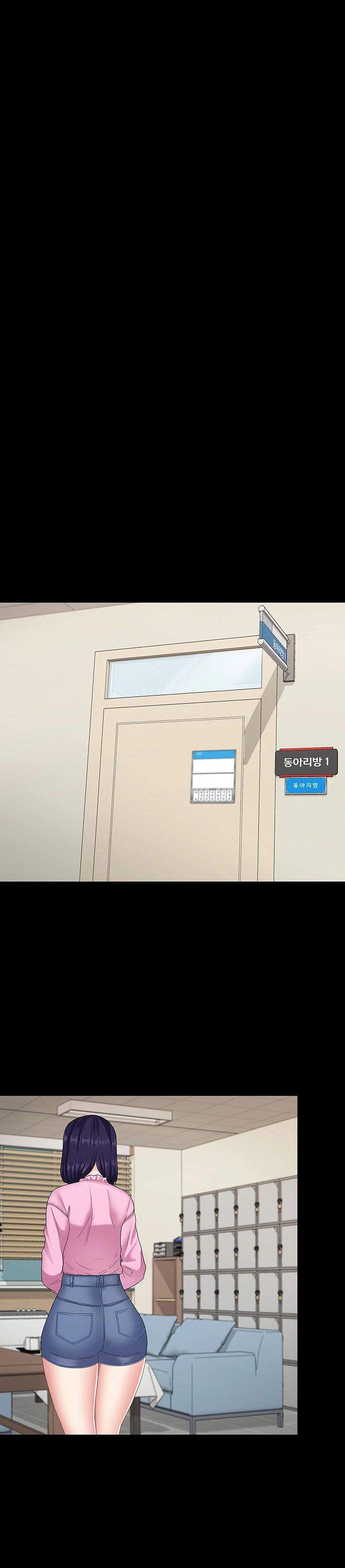 image-komik-dia-adikku-chapter-04-11/49