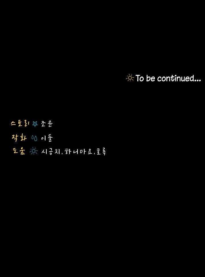 image-komik-dia-adikku-chapter-08-34/37