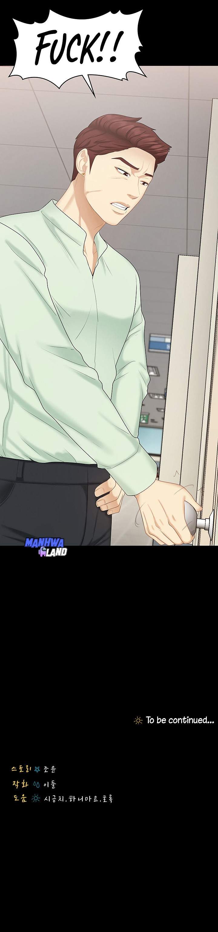 image-komik-dia-adikku-chapter-16-24/27