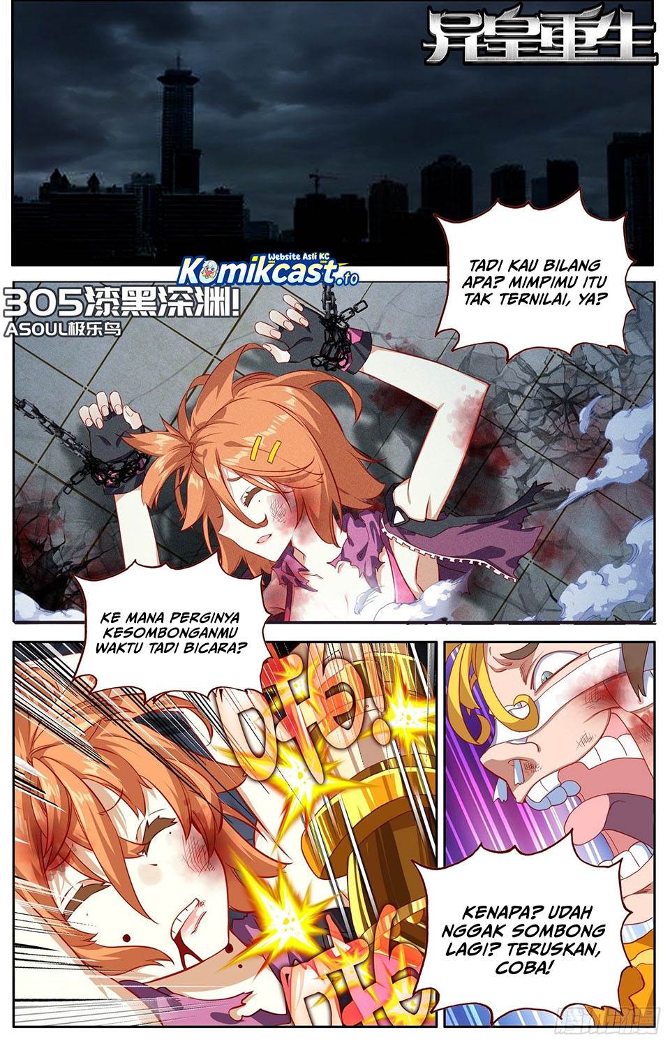 image-komik-different-kings-chapter-306-1/25