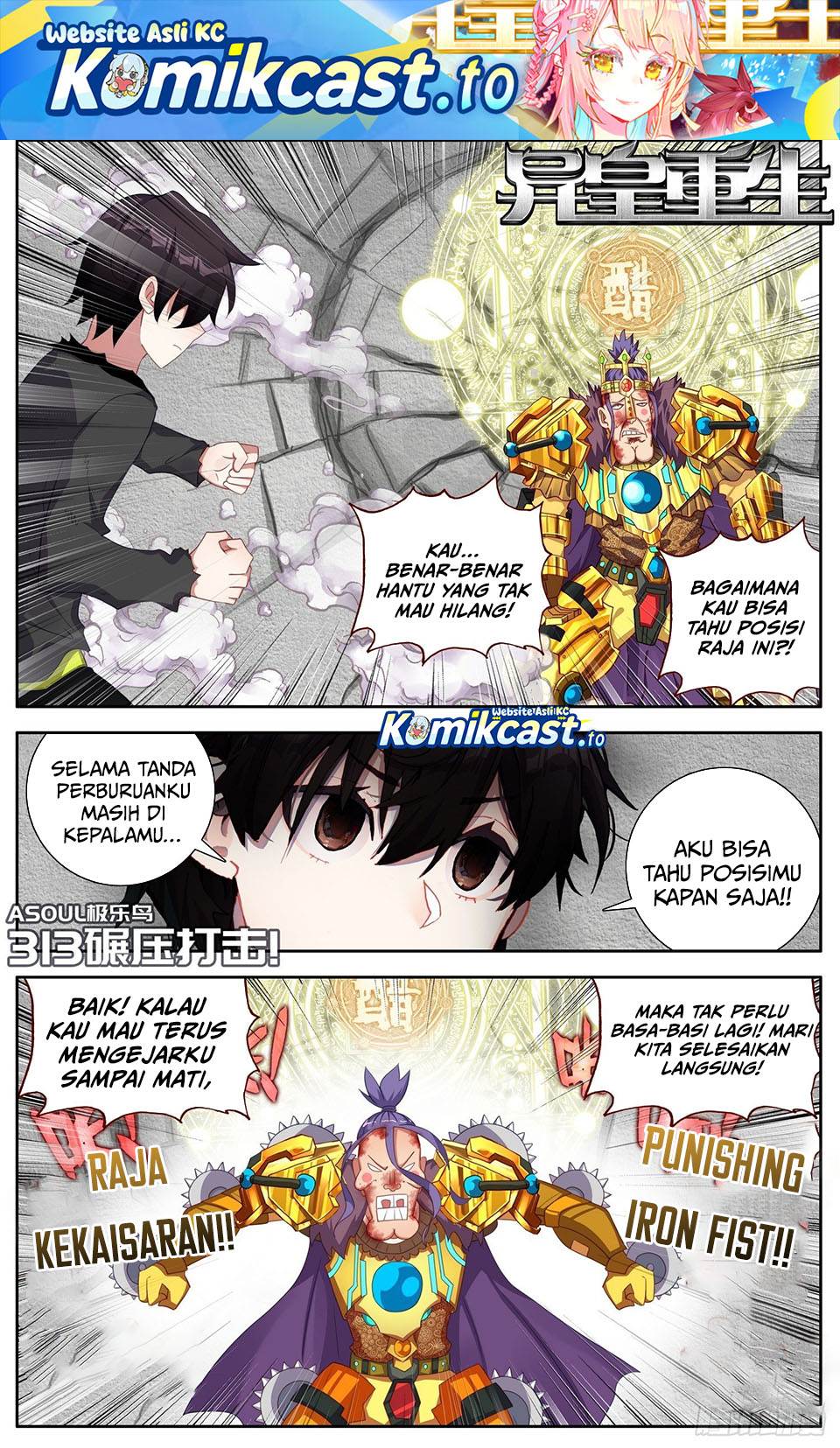 image-komik-different-kings-chapter-313-0/16