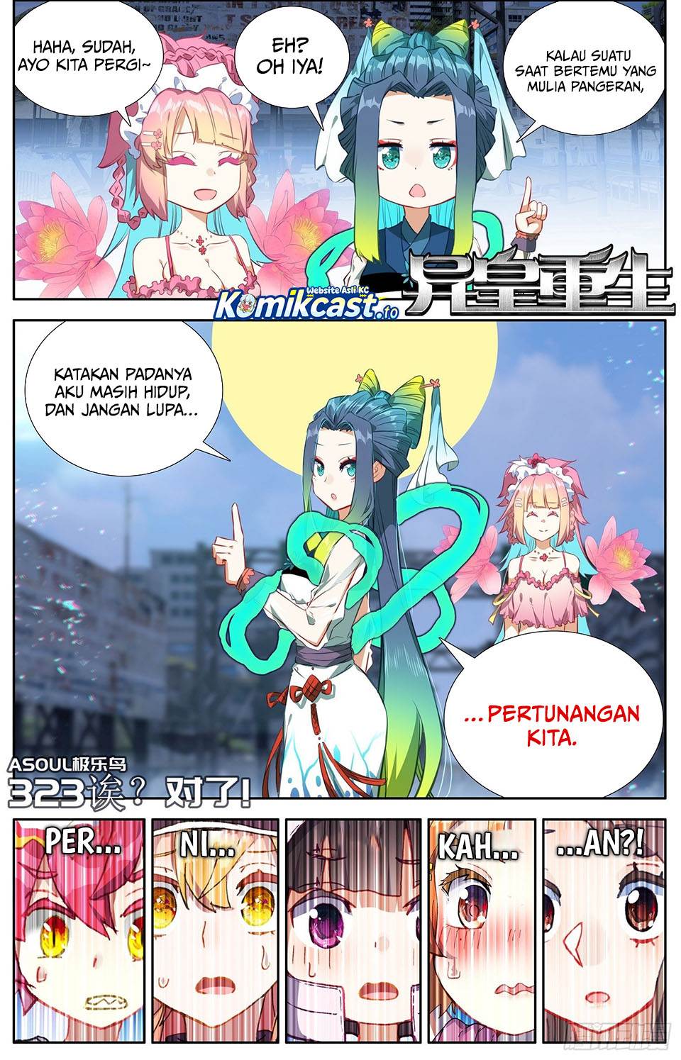 image-komik-different-kings-chapter-323-1/13
