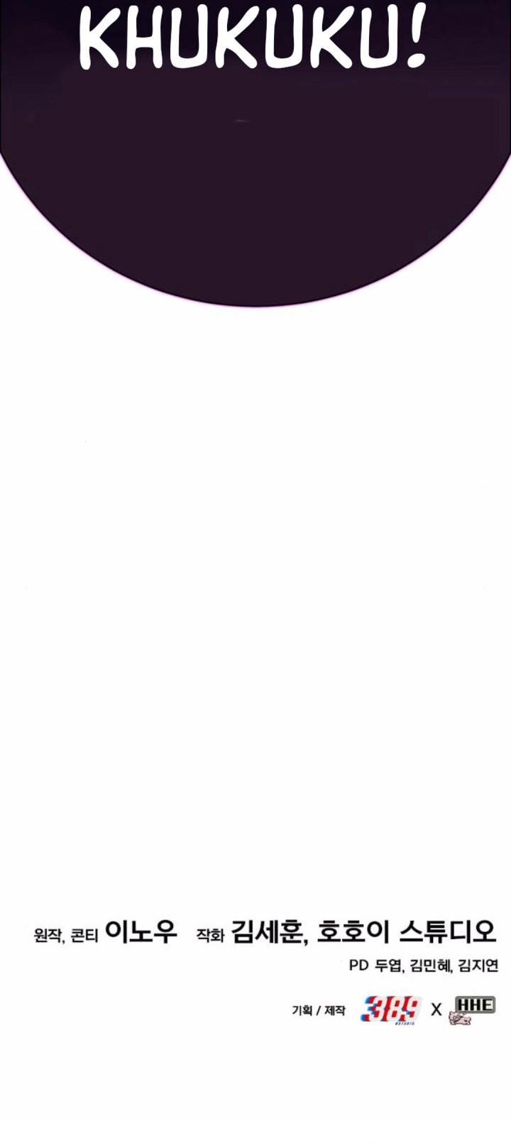 image-komik-dig-or-die-chapter-10-97/100