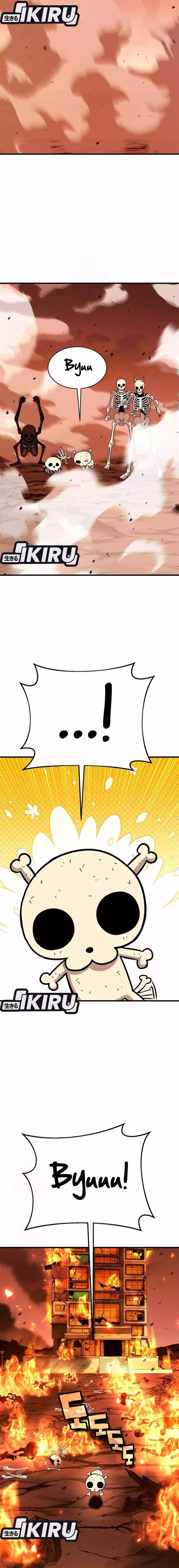 image-komik-dig-or-die-chapter-12-52/67