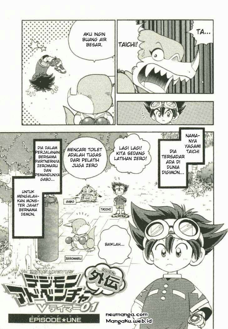 image-komik-digimon-v-tamer-chapter-0-1/5