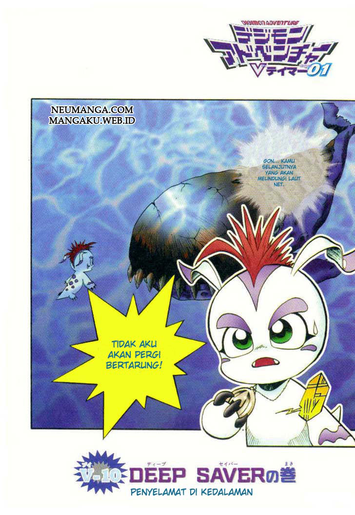 image-komik-digimon-v-tamer-chapter-10-1/14
