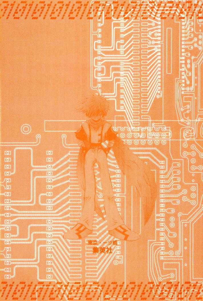 image-komik-digimon-v-tamer-chapter-11-3/17