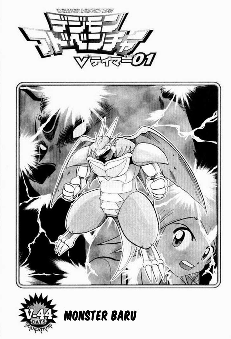 image-komik-digimon-v-tamer-chapter-44-2/28