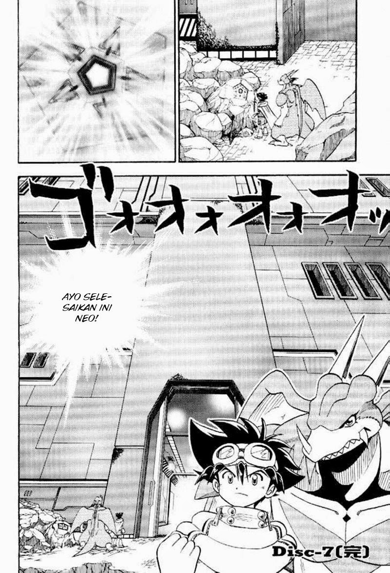 image-komik-digimon-v-tamer-chapter-45-23/24