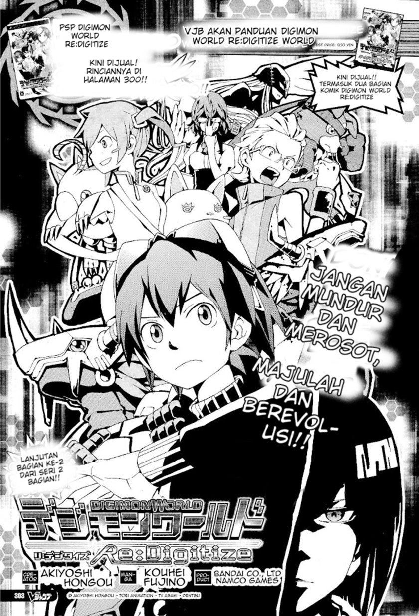 image-komik-digimon-world-redigitize-chapter-2-1/20