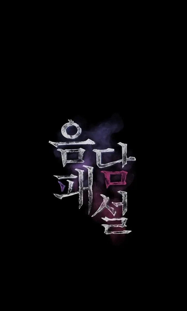 image-komik-dirty-talk-kkul-chapter-03-1/70