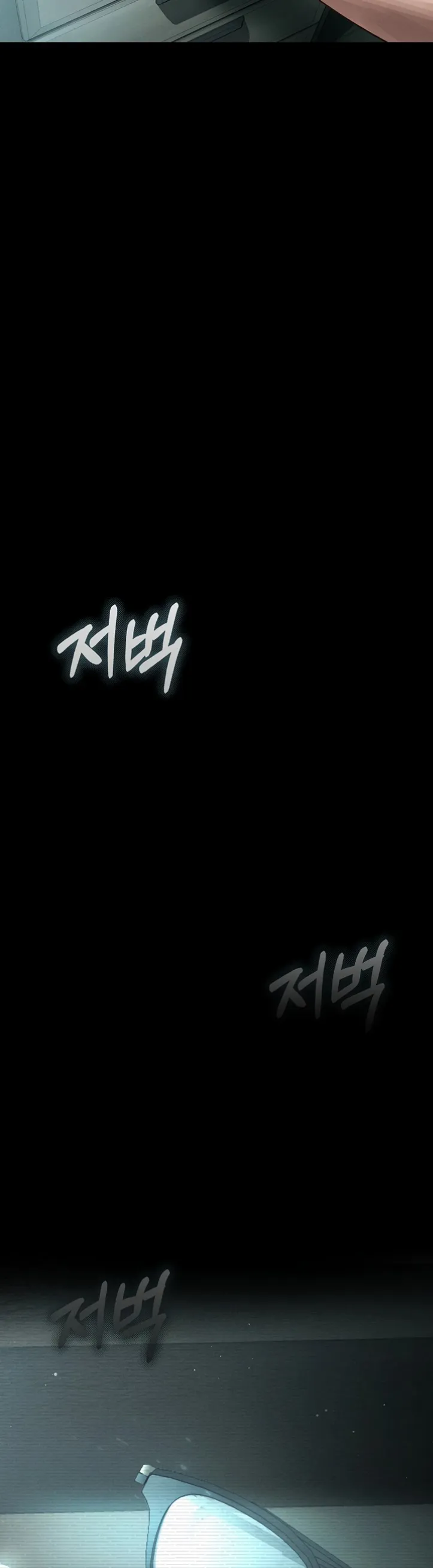 image-komik-dirty-talk-kkul-chapter-03-32/70