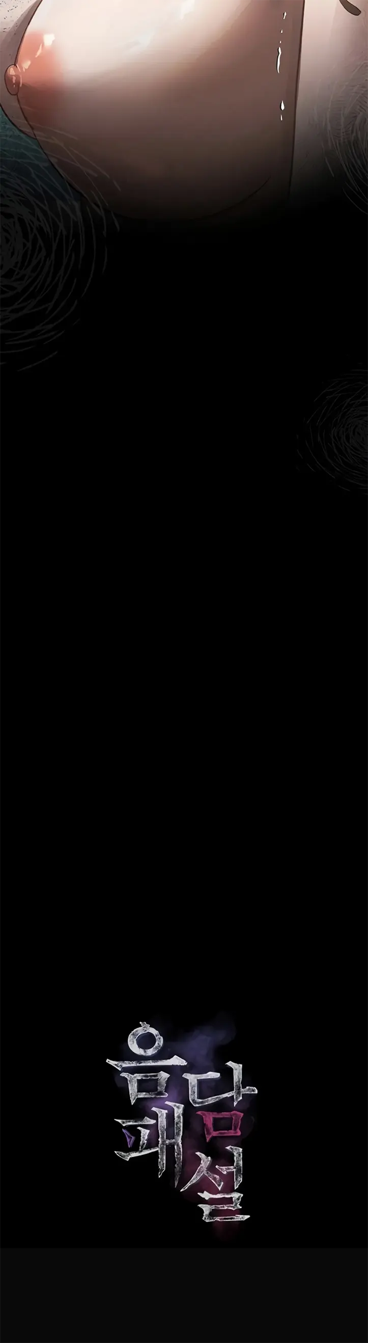 image-komik-dirty-talk-kkul-chapter-05-5/75