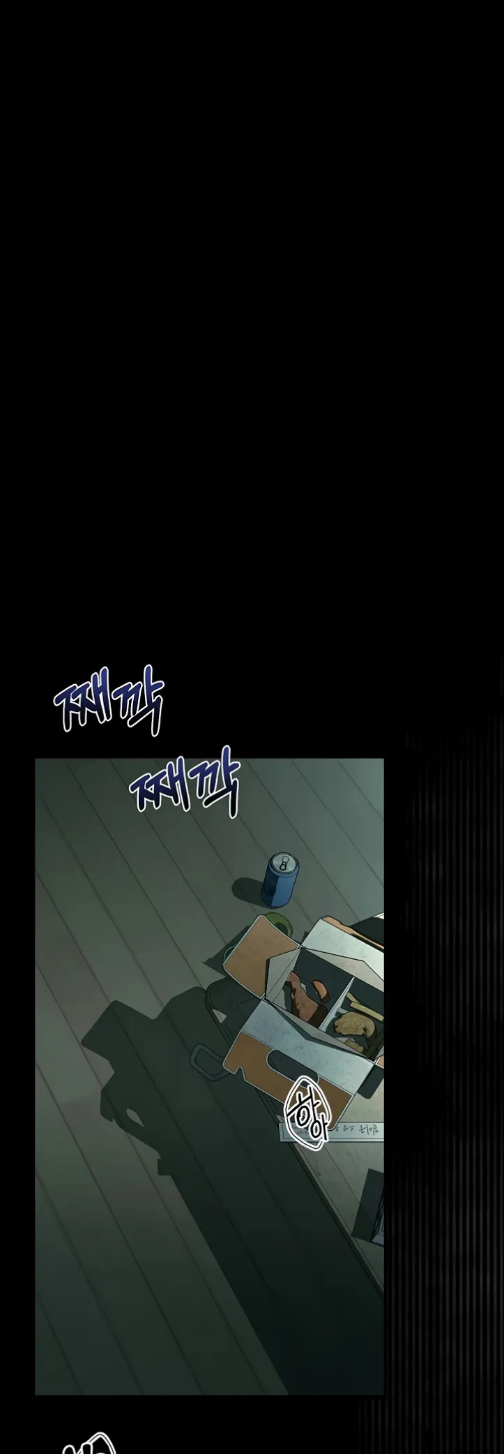 image-komik-dirty-talk-kkul-chapter-05-6/75