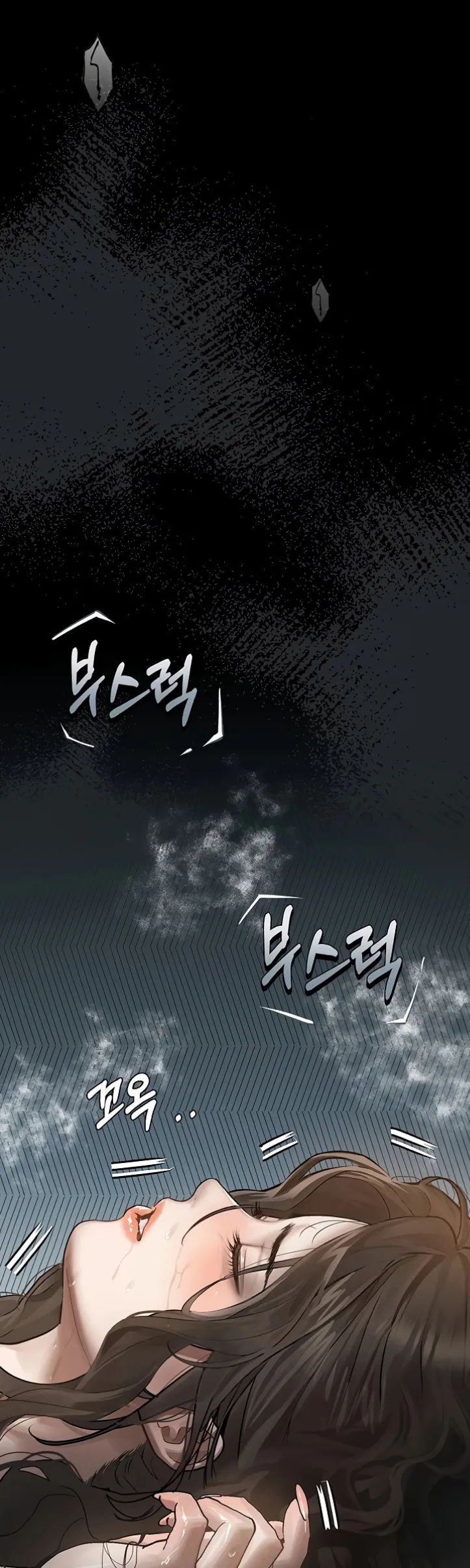 image-komik-dirty-talk-kkul-chapter-05-17/75