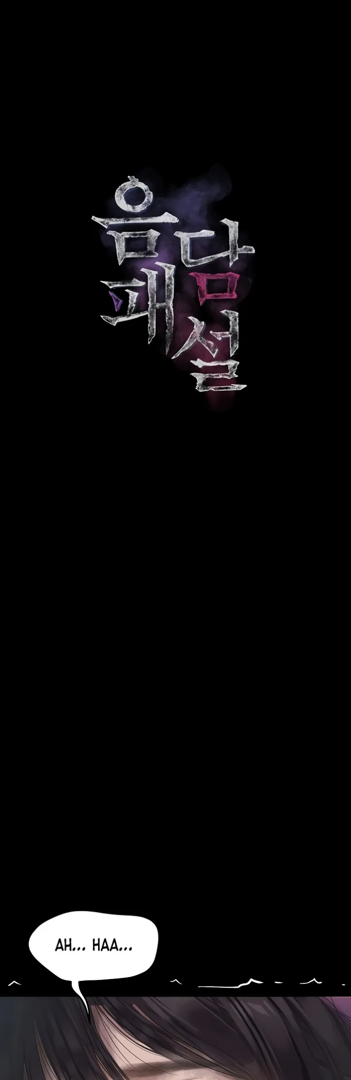 image-komik-dirty-talk-kkul-chapter-09-11/86