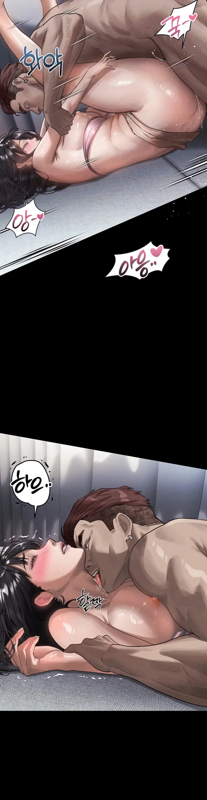 image-komik-dirty-talk-kkul-chapter-11-7/53