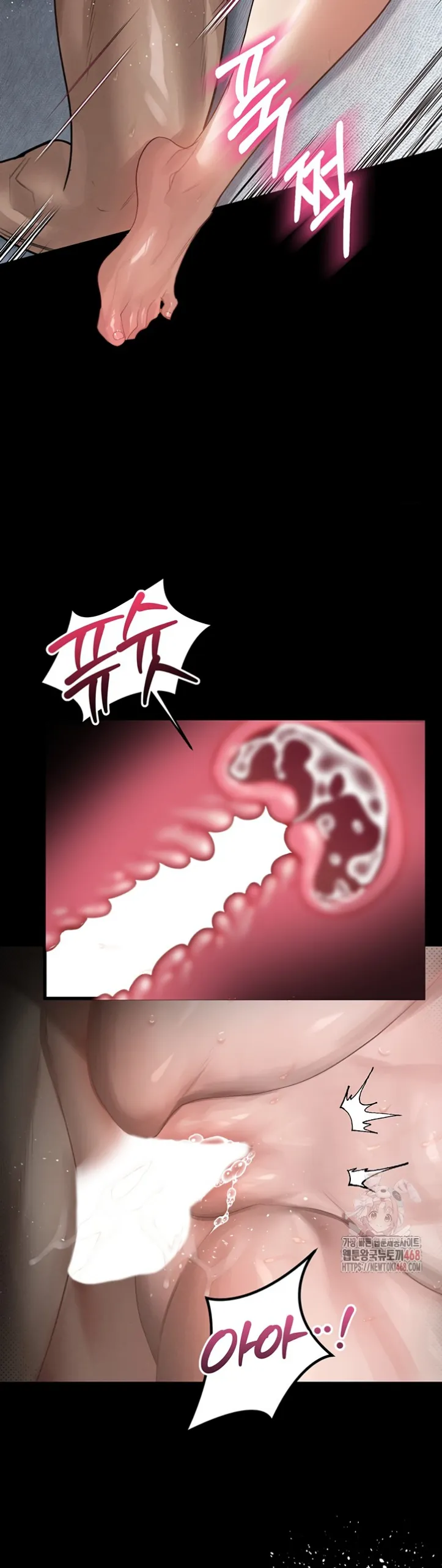 image-komik-dirty-talk-kkul-chapter-11-29/53