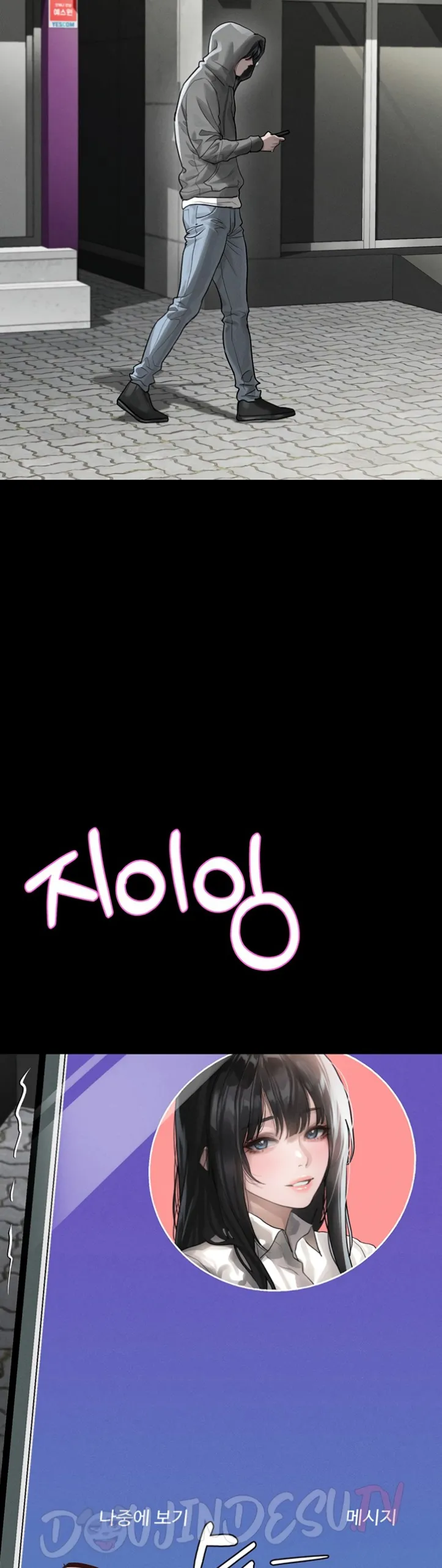 image-komik-dirty-talk-kkul-chapter-11-43/53