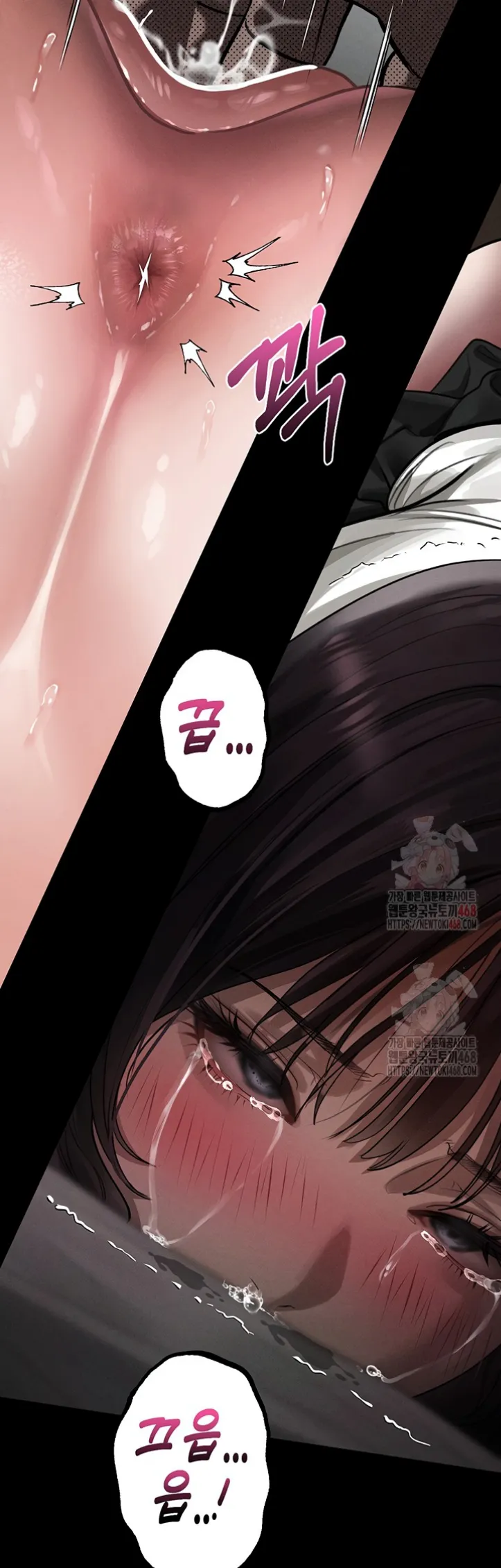 image-komik-dirty-talk-kkul-chapter-12-30/63