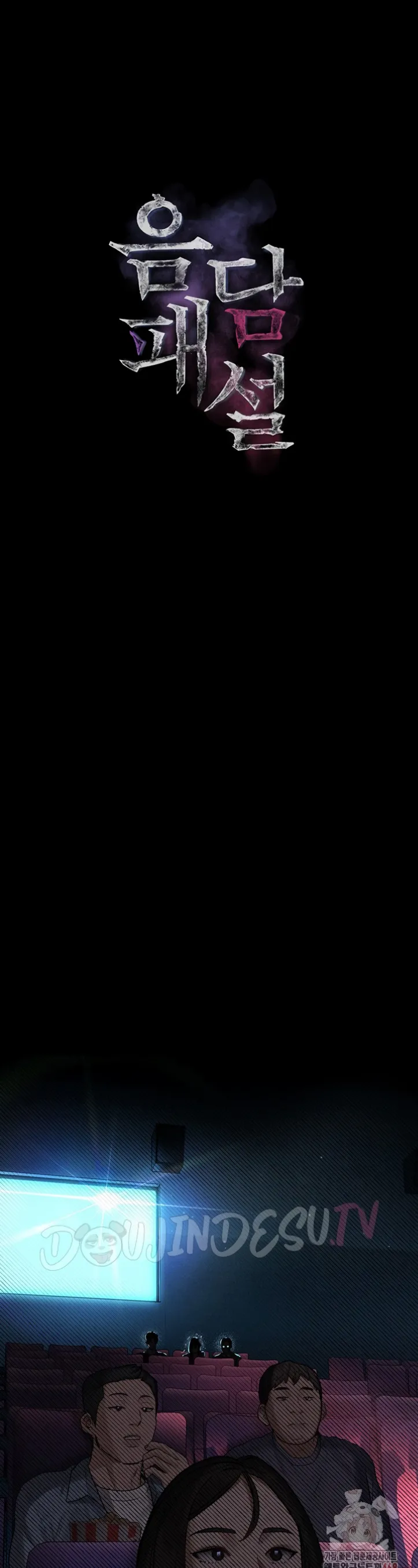 image-komik-dirty-talk-kkul-chapter-13-5/59