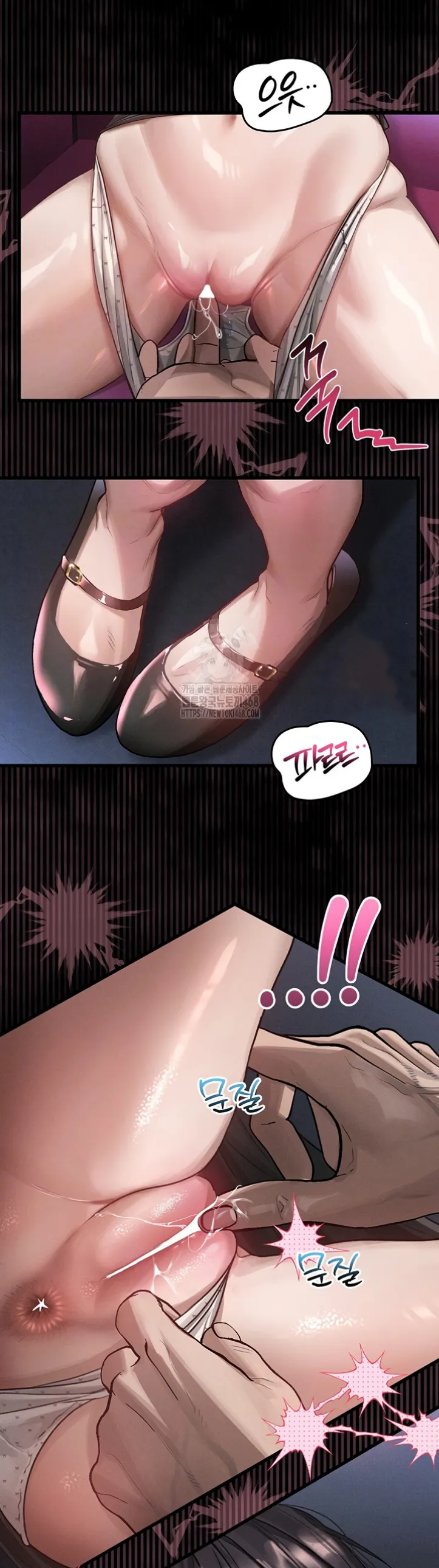 image-komik-dirty-talk-kkul-chapter-13-12/59