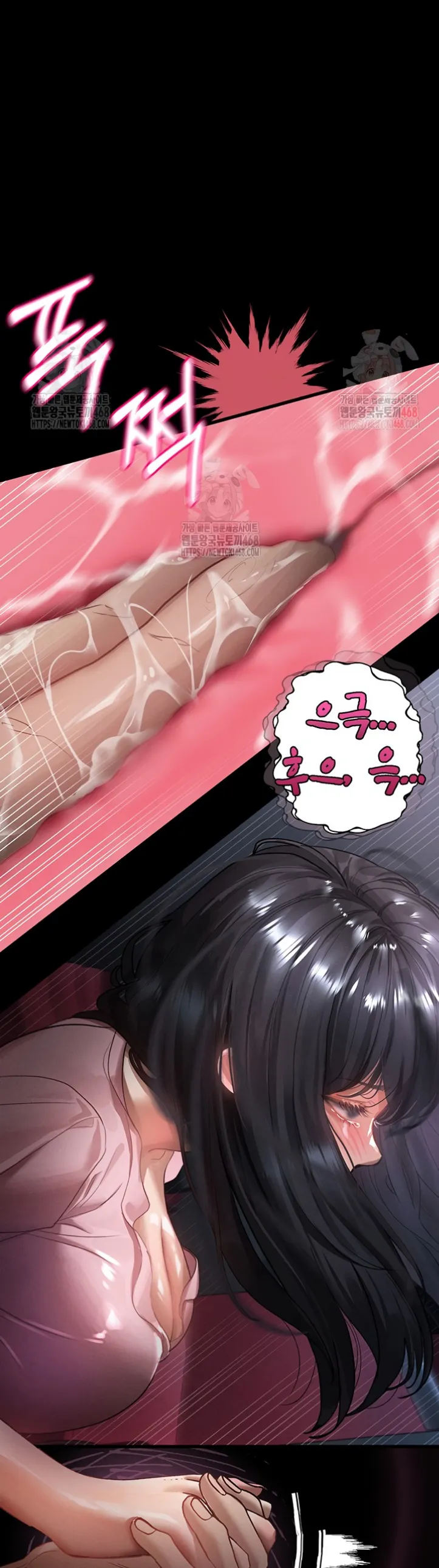 image-komik-dirty-talk-kkul-chapter-13-16/59