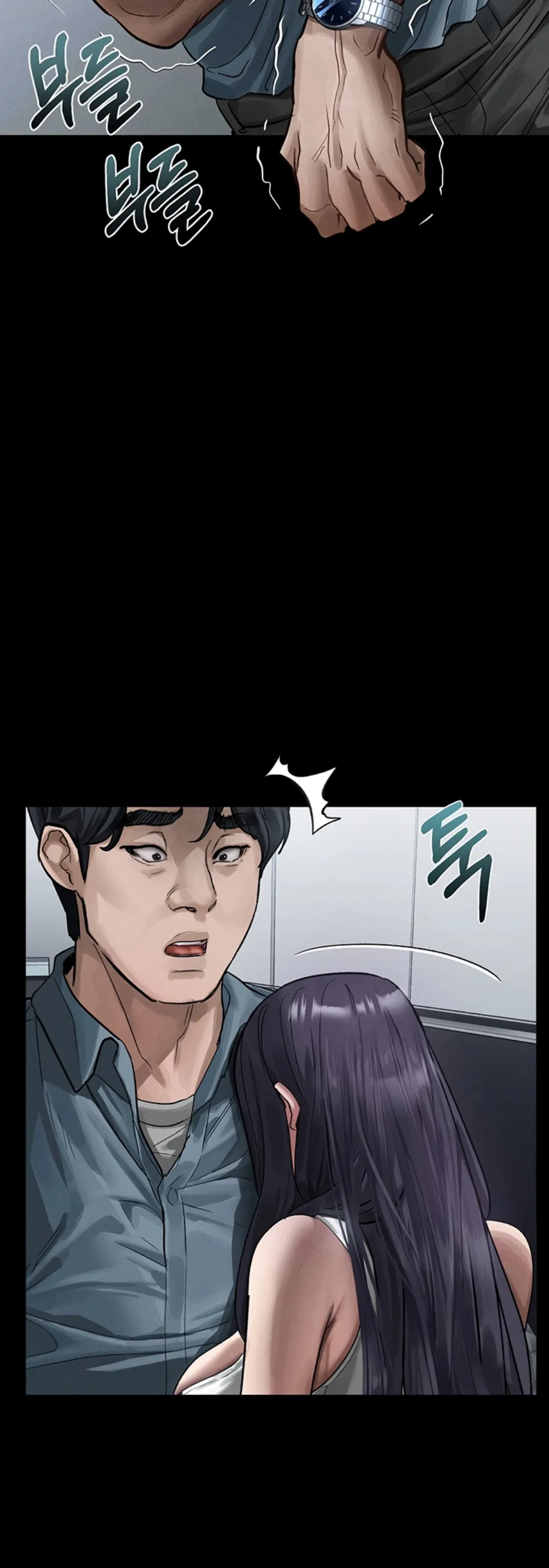 image-komik-dirty-talk-kkul-chapter-15-27/67