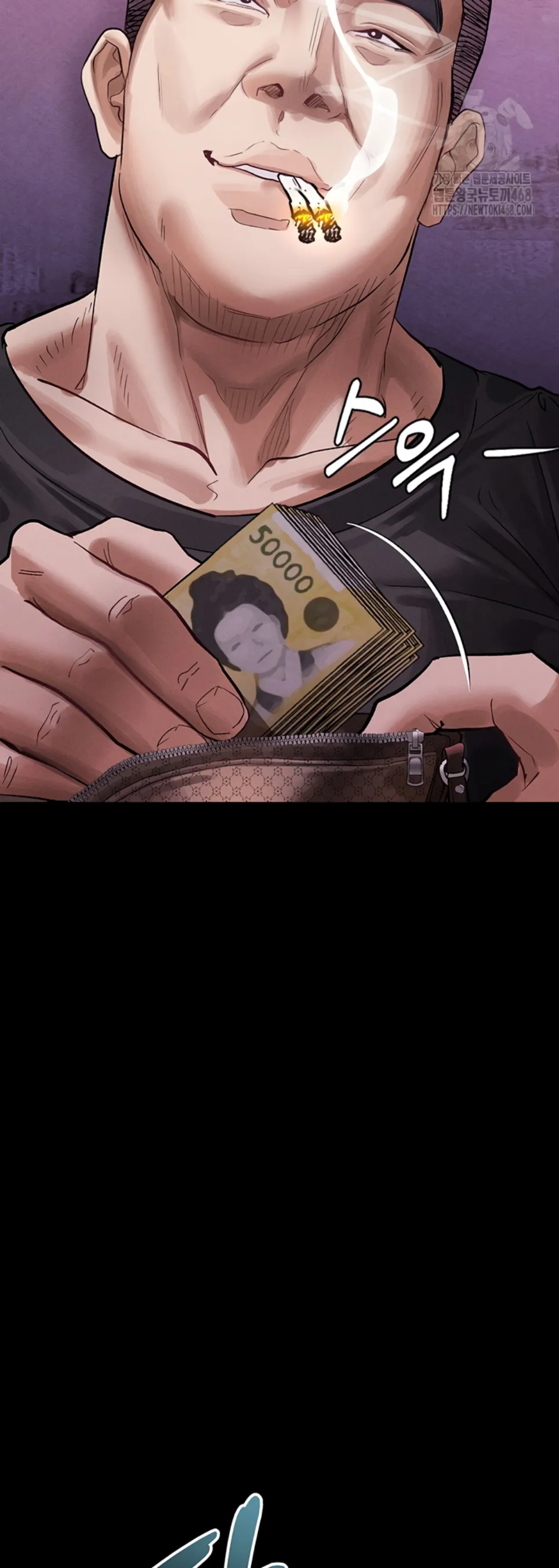 image-komik-dirty-talk-kkul-chapter-15-44/67