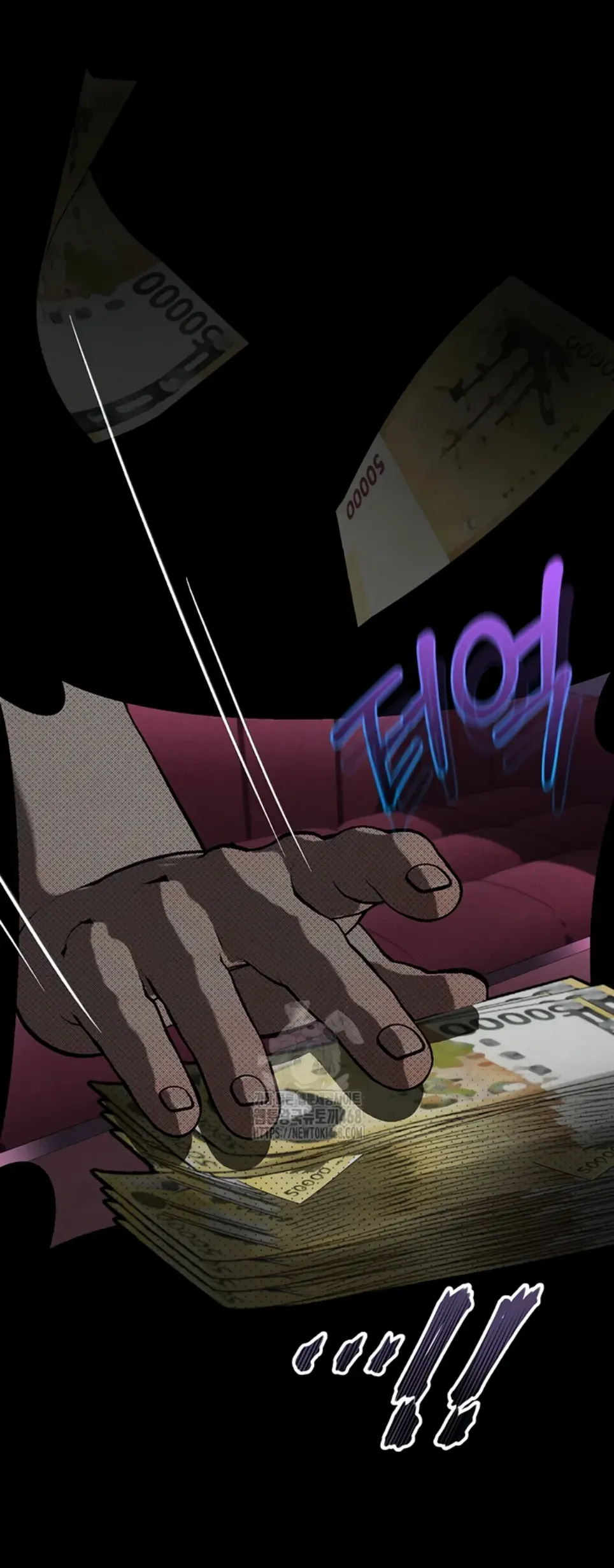 image-komik-dirty-talk-kkul-chapter-16-31/60