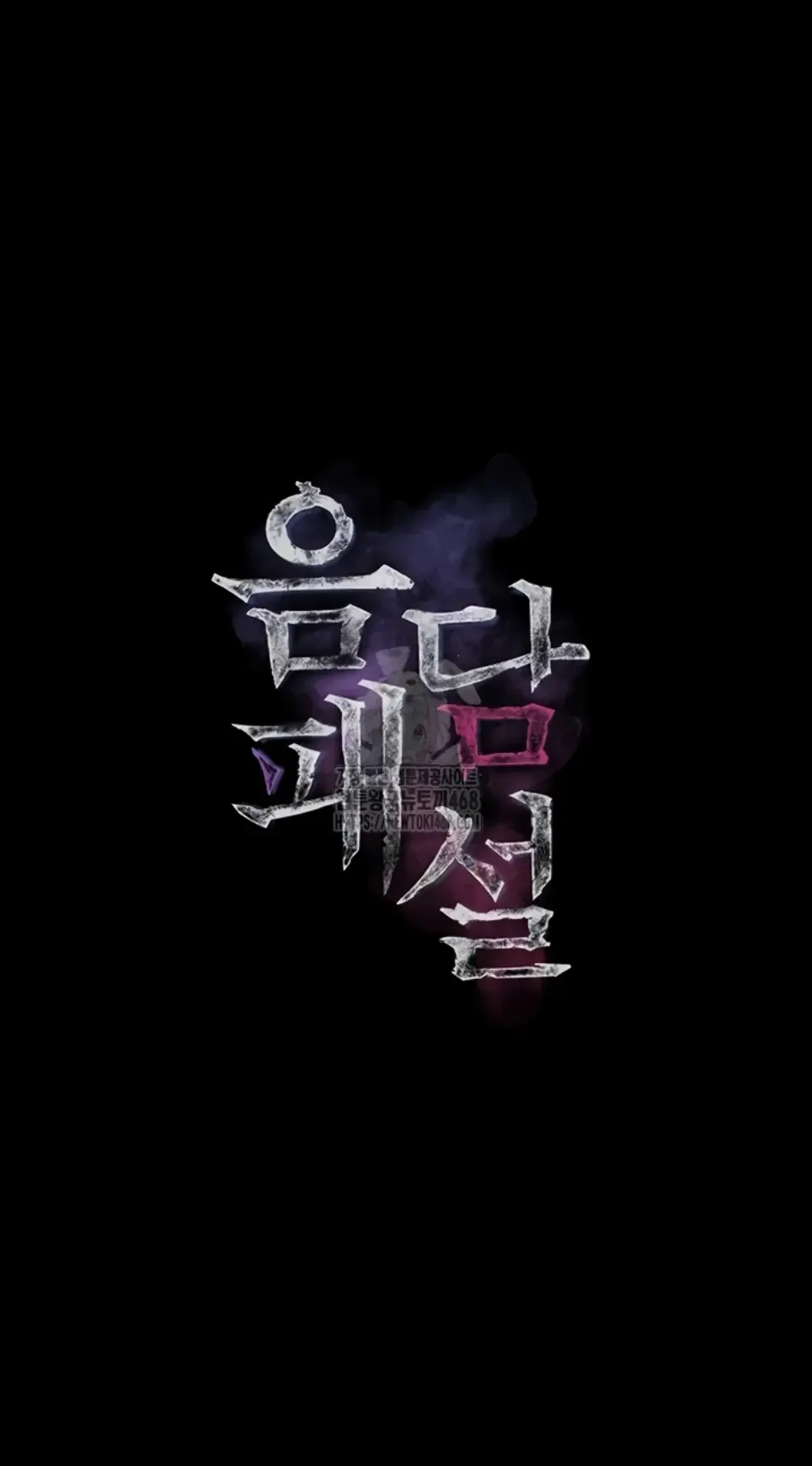 image-komik-dirty-talk-kkul-chapter-18-0/54